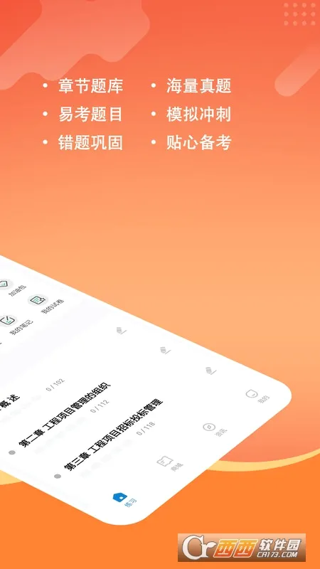 ��ѯ����ʦ���⹷�����ֻ���v3.3.0.0 ��Ѱ��ͼ1