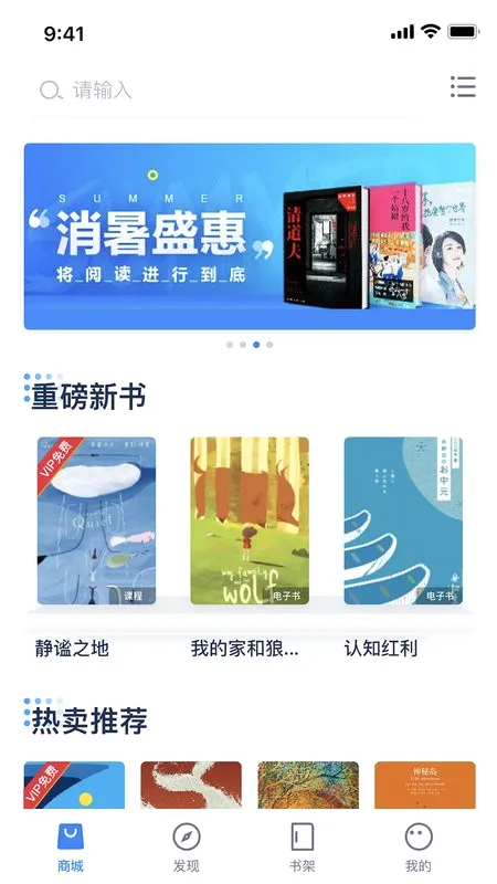 ����֪�鰲׿���ֻ���v3.0.1 ��׿���ͼ3