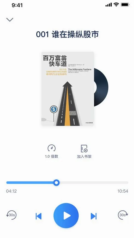 ����֪�鰲׿���ֻ���v3.0.1 ��׿���ͼ1