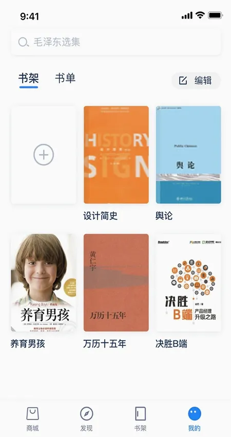 人邮知书安卓版手机版 人邮知书安卓版手机版