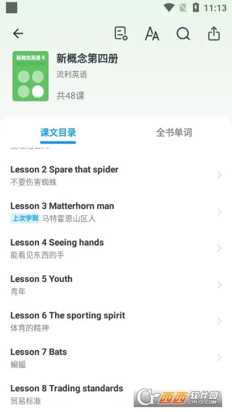 �¸���Ӣ��ȫ�ᰲ׿���ֻ���v2.1.9 ��׿���ͼ2