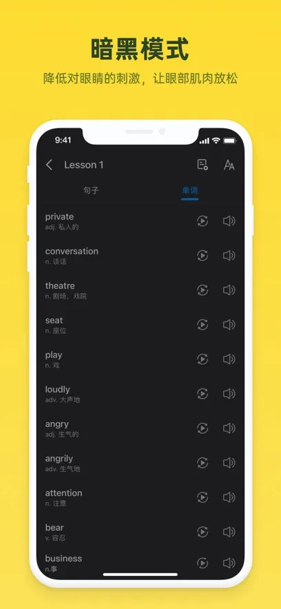 �¸���Ӣ��ȫ�ᰲ׿���ֻ���v2.1.9 ��׿���ͼ3