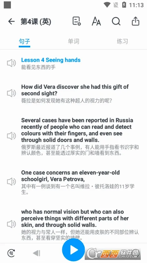 �¸���Ӣ��ȫ�ᰲ׿���ֻ���v2.1.9 ��׿���ͼ0