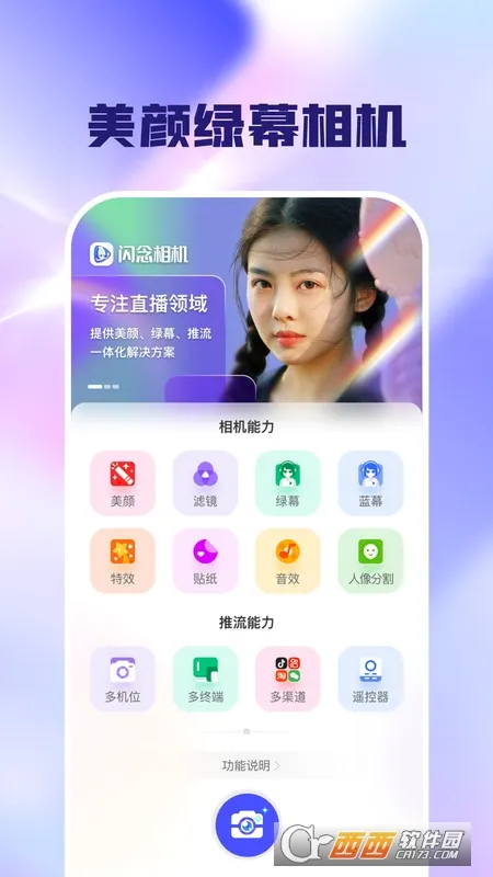 ���������׿���ֻ���v1.4.0 ��Ѱ��ͼ3
