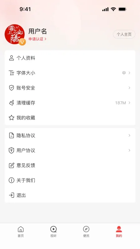��������2026���°汾v3.0.4 �ٷ������ͼ0