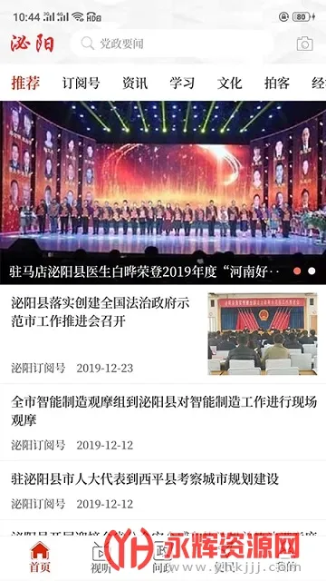 ��������2026���°汾