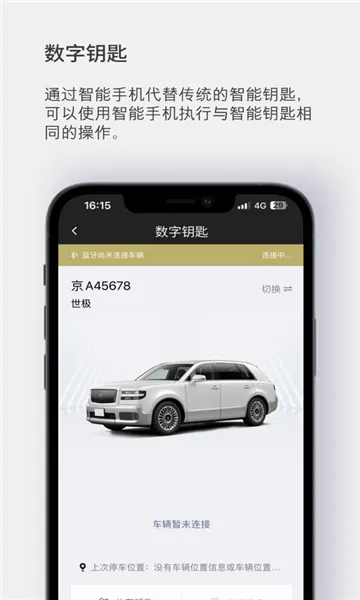 ������(��������Ӧ��)v3.78 �ٷ������ͼ1