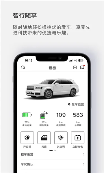 ������(��������Ӧ��)v3.78 �ٷ������ͼ2