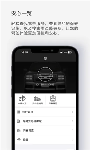 ������(��������Ӧ��)v3.78 �ٷ������ͼ0