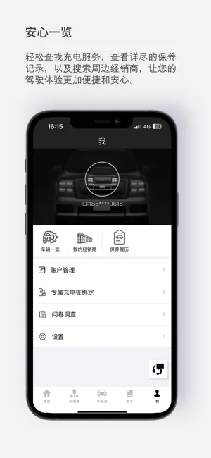 ������(��������Ӧ��)v3.78 �ٷ������ͼ3