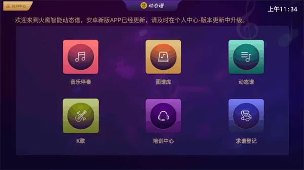 ��ӥ���ܶ�̬��2026���°汾v1.1.01 ��Ѱ��ͼ3
