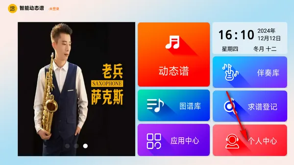 火鹰智能动态谱2026最新版本 火鹰智能动态谱2026最新版本