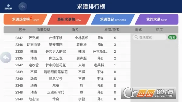 ��ӥ���ܶ�̬��2026���°汾v1.1.01 ��Ѱ��ͼ1