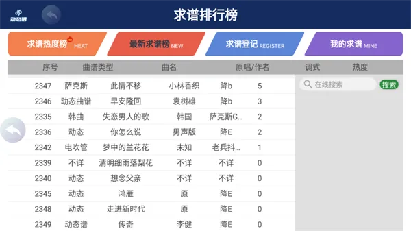 ��ӥ���ܶ�̬��2026���°汾v1.1.01 ��Ѱ��ͼ0