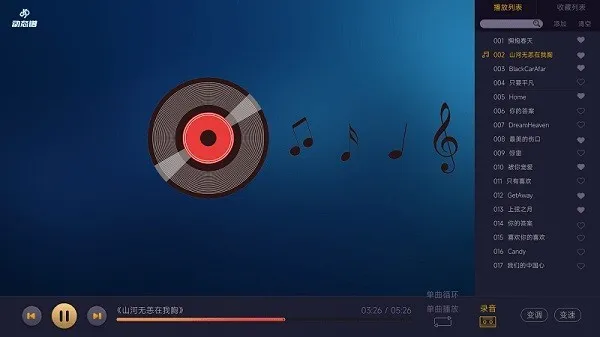 ��ӥ���ܶ�̬��2026���°汾v1.1.01 ��Ѱ��ͼ2