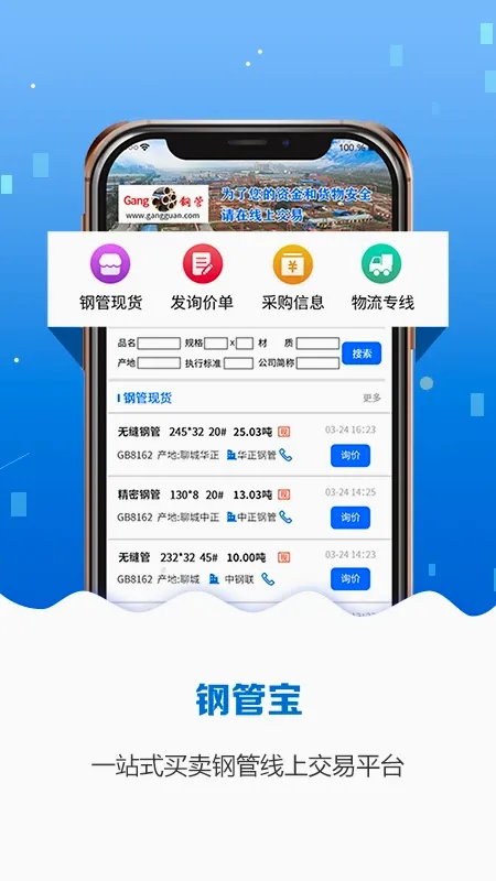 �ֹܱ�2026���°汾v4.6.8 �ٷ������ͼ0