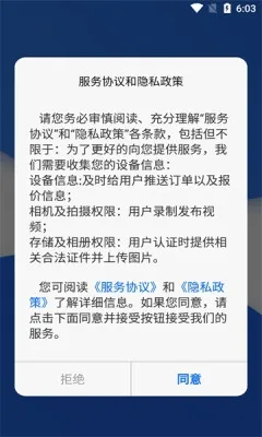 钢管宝2026最新版本 钢管宝2026最新版本