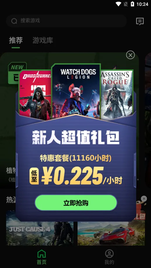 ��������2026�ٷ����°汾v1.8.2 ��Ѱ��ͼ3