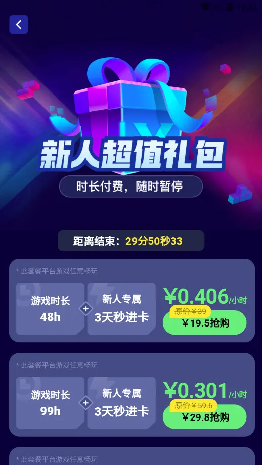 ��������2026�ٷ����°汾v1.8.2 ��Ѱ��ͼ0