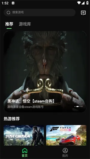 西瓜云游2026官方最新版本 西瓜云游2026官方最新版本