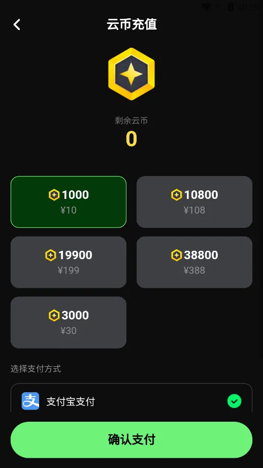 ��������2026�ٷ����°汾v1.8.2 ��Ѱ��ͼ2