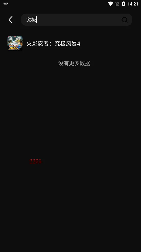 西瓜云游2026官方最新版本 西瓜云游2026官方最新版本