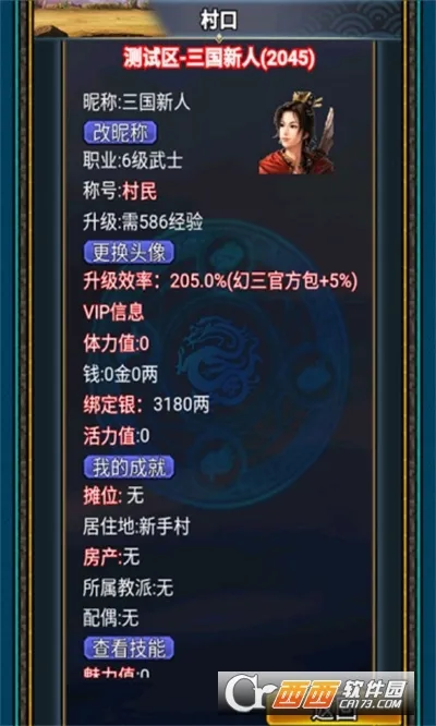 �����������OL�����ֻ���v2.8.2 �ٷ������ͼ2