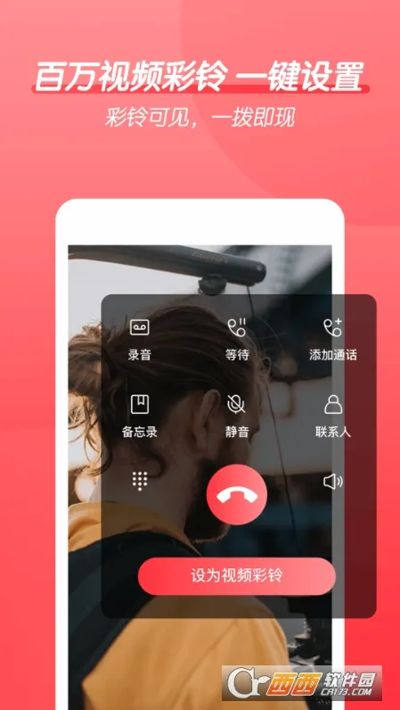 Ȥ����Ƶ����(��Ƶ��������)v1.3.4 �ֻ����ͼ2