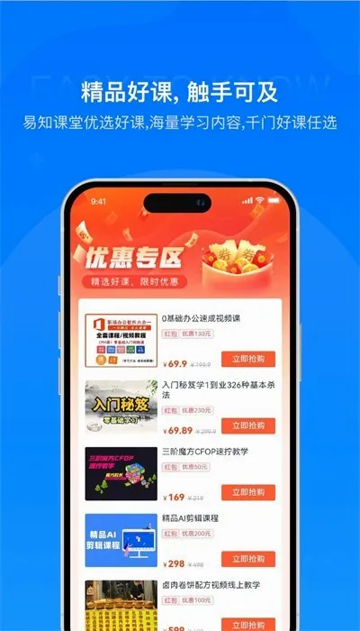 ��֪����(֪ʶ����ƽ̨)v2.0.3 �ٷ������ͼ3