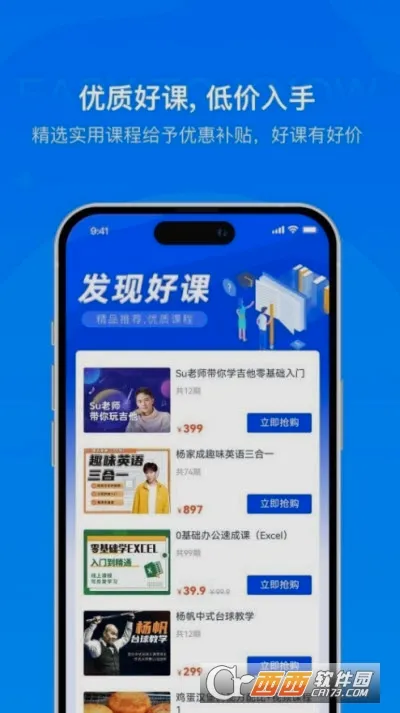 ��֪����(֪ʶ����ƽ̨)v2.0.3 �ٷ������ͼ0