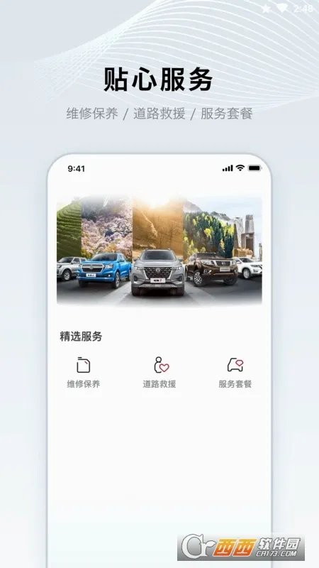 郑州日产智联(汽车智联服务) 郑州日产智联(汽车智联服务)