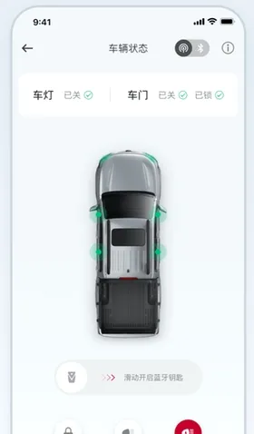 郑州日产智联(汽车智联服务) 郑州日产智联(汽车智联服务)