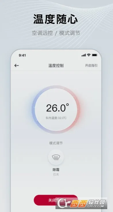 ֣���ղ�����(������������)v1.3.2 ��Ѱ��ͼ0