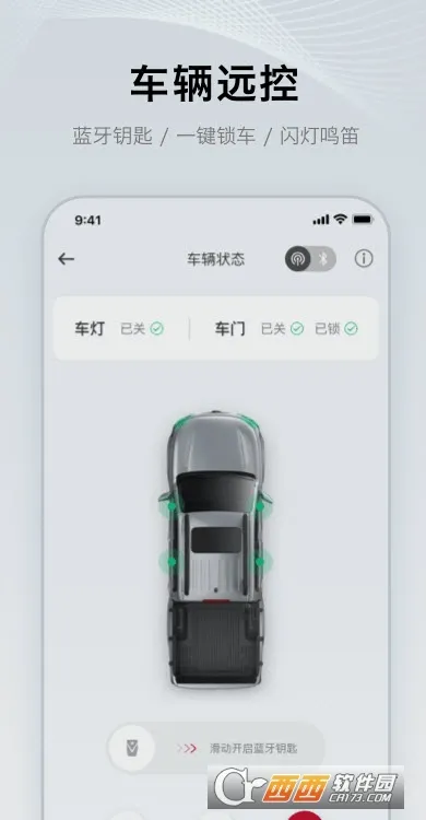 ֣���ղ�����(������������)v1.3.2 ��Ѱ��ͼ2