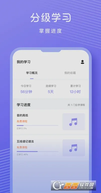 �質������2026���°汾v1.0.9 �ٷ������ͼ1