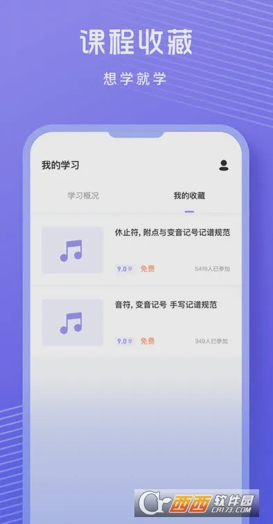 �質������2026���°汾v1.0.9 �ٷ������ͼ0