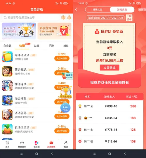 赏帮赚2026官方最新版本 赏帮赚2026官方最新版本