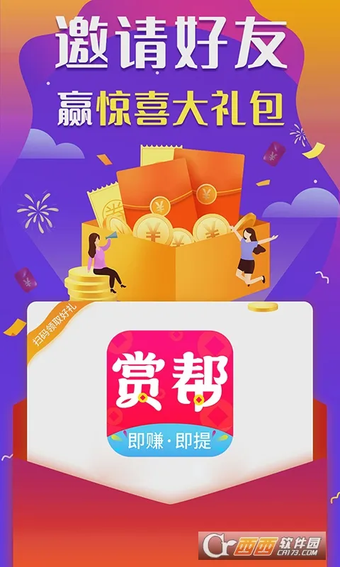 �Ͱ�׬2026�ٷ����°汾v4.5.9 ��Ѱ��ͼ0