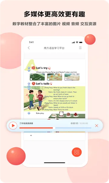 ������ѧ(����ѧϰƽ̨)v1.14.6 �ֻ����ͼ2
