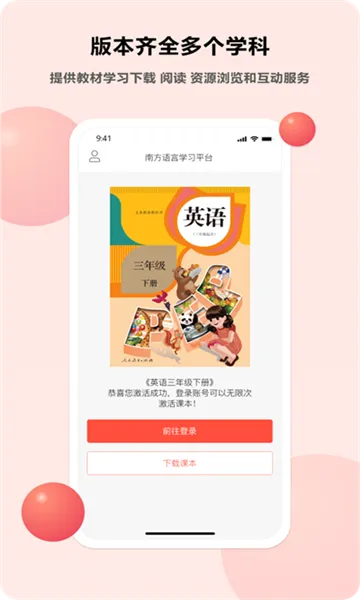 ������ѧ(����ѧϰƽ̨)v1.14.6 �ֻ����ͼ0