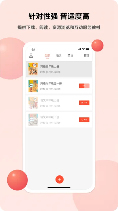 语言乐学(语言学习平台) 语言乐学(语言学习平台)