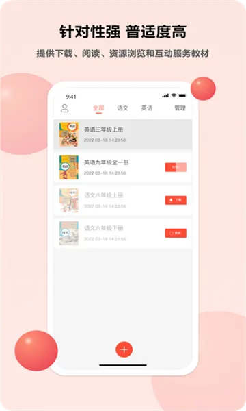 语言乐学(语言学习平台) 语言乐学(语言学习平台)