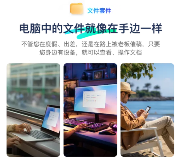 鲁大师AiNAS(数据存储管理工具) 鲁大师AiNAS(数据存储管理工具)
