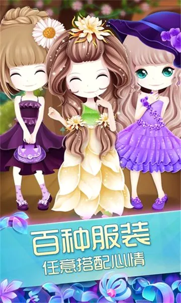 ��������֮ħ����԰��׿���ֻ���v2.0.23.407.404.1227 ��׿���ͼ3