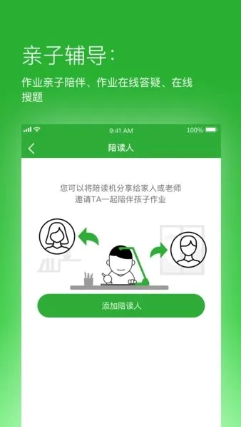 六点作业2026官方最新版本 六点作业2026官方最新版本