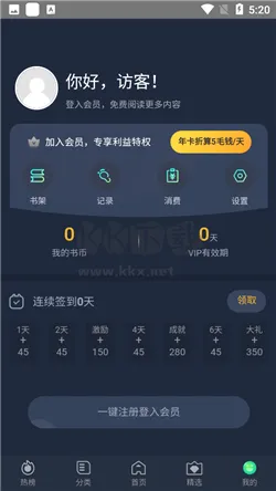 ��������(������Դƽ̨)v5.0.1 ��׿���ͼ3