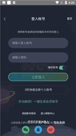 ��������(������Դƽ̨)v5.0.1 ��׿���ͼ2