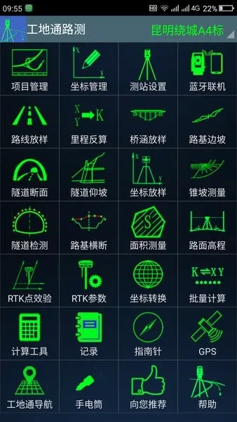 ����ͨ·��(���̲�������)v9.00.90 ��Ѱ��ͼ3