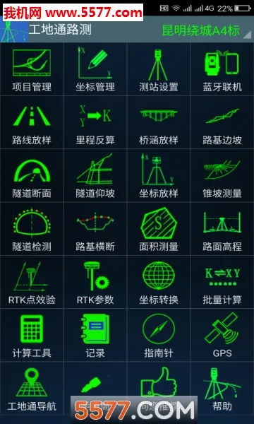 ����ͨ·��(���̲�������)v9.00.90 ��Ѱ��ͼ0