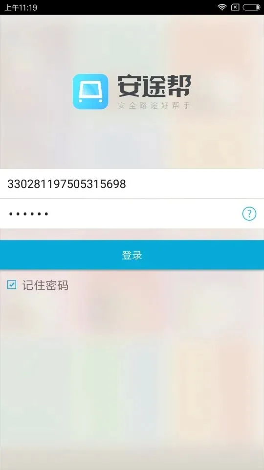 ��;��2026���°汾v1.1.115 �ֻ����ͼ1